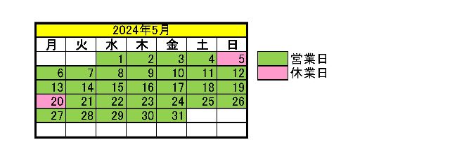 �J�����_�[5��