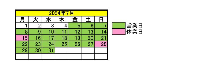 �J�����_�[7��